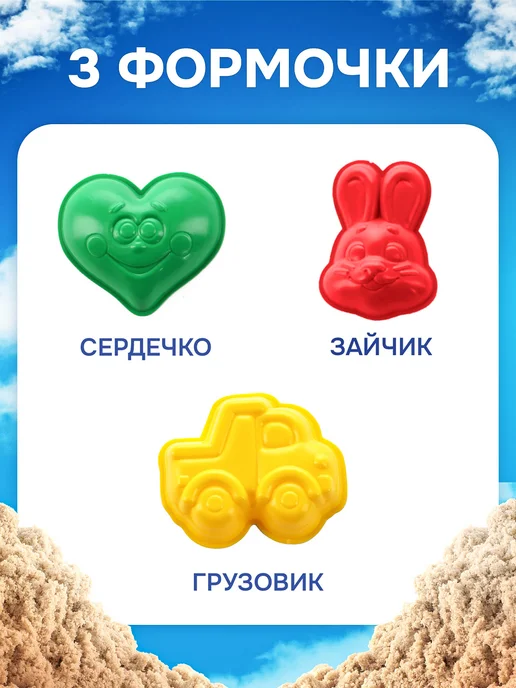 Эксклюзивно от LORI Кинетический кварцевый песок для лепки 3 кг, 1,5 кг, фото 2