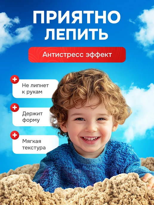 Эксклюзивно от LORI Кинетический кварцевый песок для лепки 3 кг, 1,5 кг, фото 4