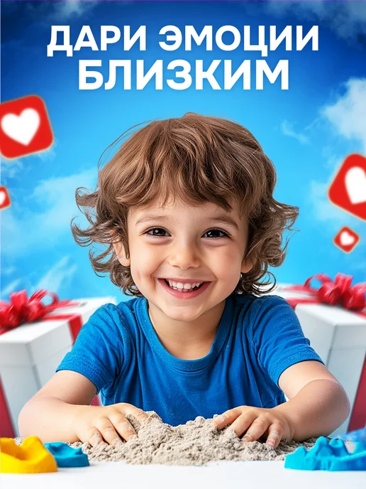 Эксклюзивно от LORI Кинетический кварцевый песок для лепки 3 кг, 1,5 кг, фото 7
