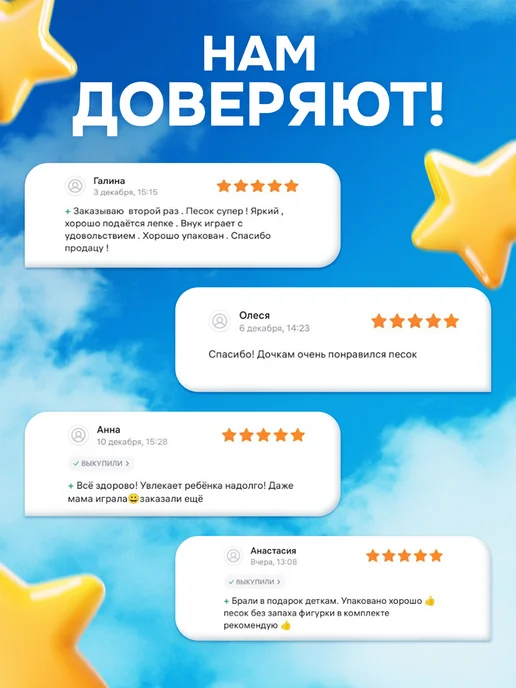 Эксклюзивно от LORI Кинетический кварцевый песок для лепки 3 кг, 1,5 кг, фото 8