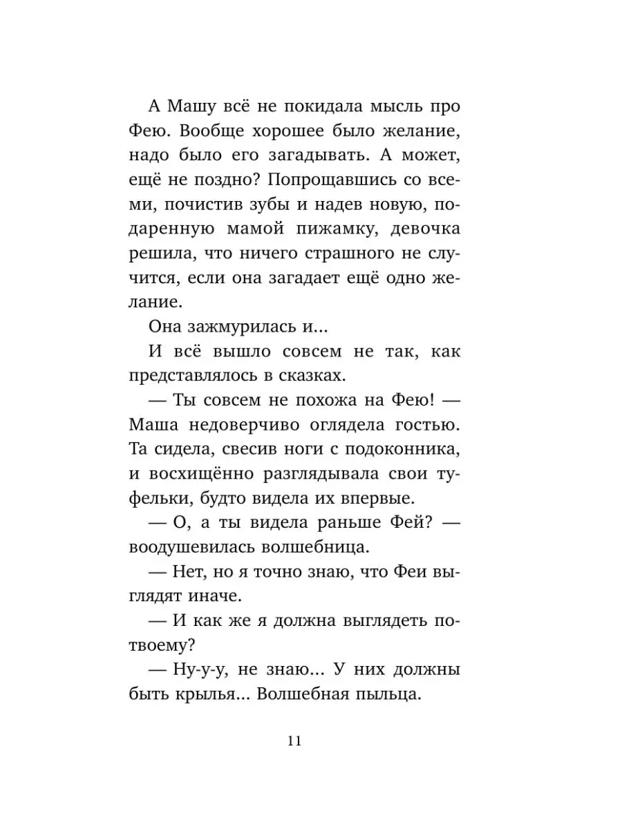 Интим за партой: что известно об отношениях учительницы и девятиклассника в Астрахани