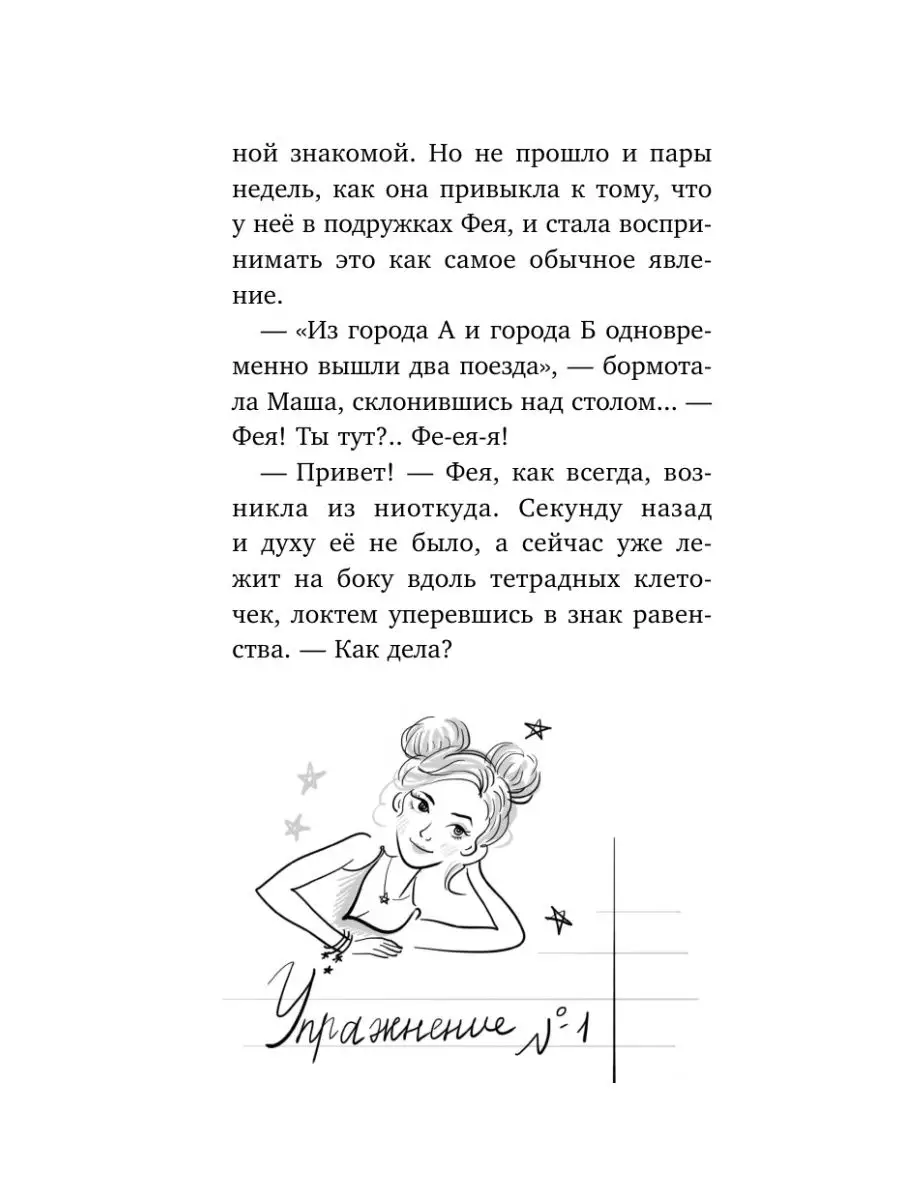 ХОЧУ СОБАКУ, практическое руководство по исполнению желаний Эксмо 163416188  купить за 416 ₽ в интернет-магазине Wildberries