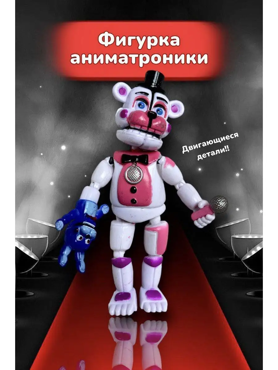 Роботы аниматроники fnaf TipTop 163420617 купить за 452 ₽ в  интернет-магазине Wildberries