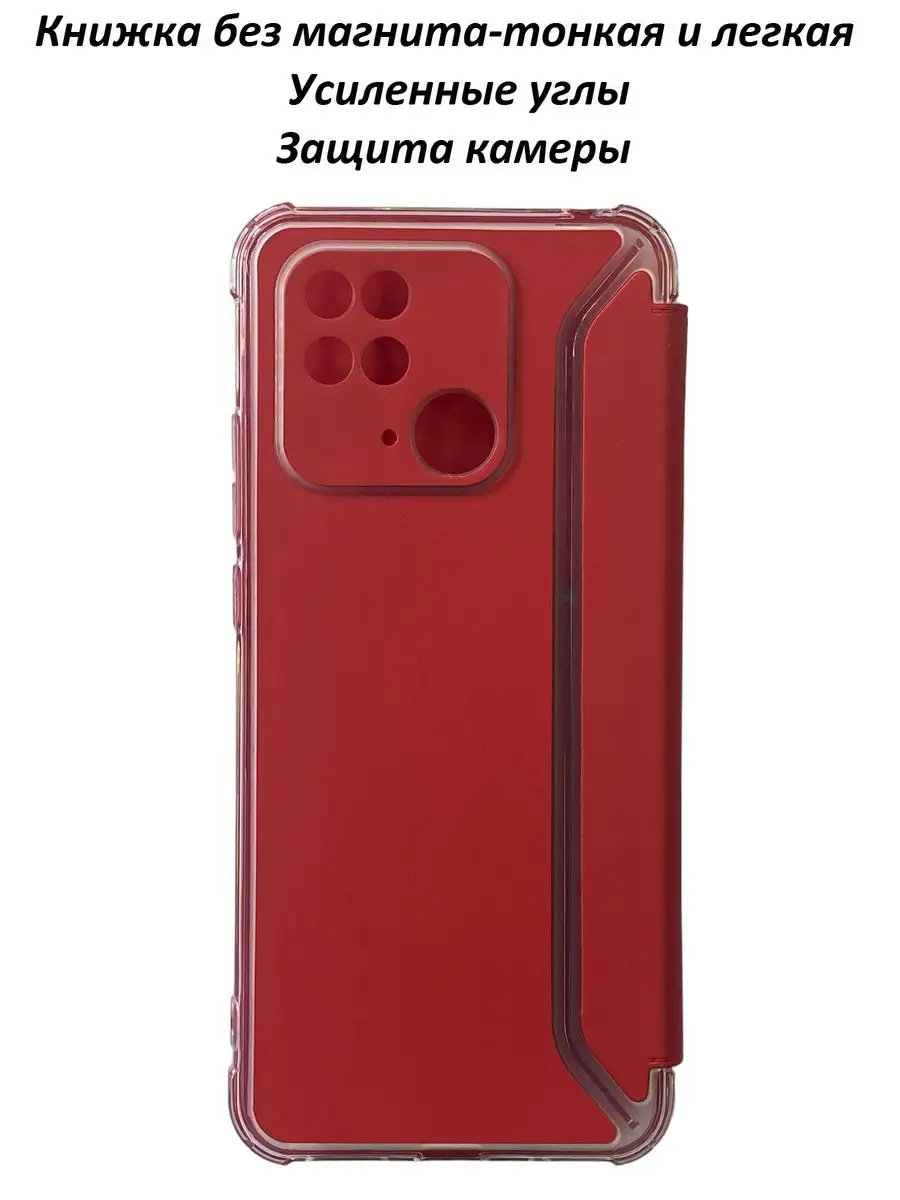 Чехол Redmi 10c эластичный бампер Чехол BUYIT 163421009 купить в  интернет-магазине Wildberries