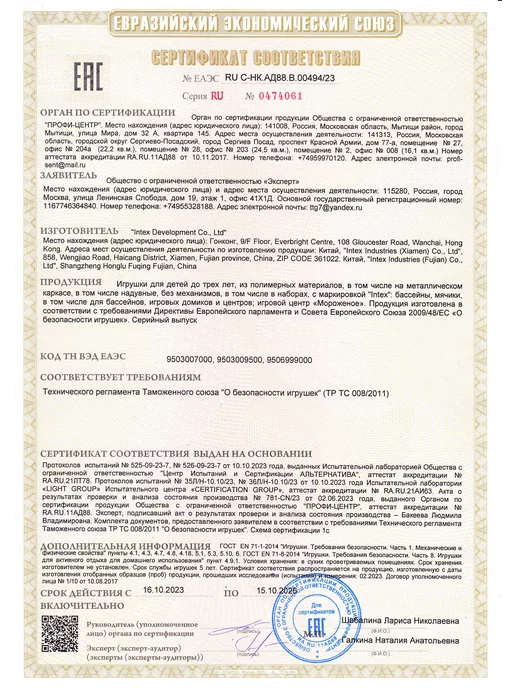 Intex Надувной детский бассейн 61 см от 1-3 лет, фиолетовый, фото 8