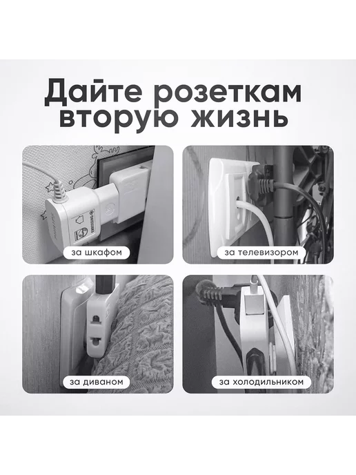 idealim electro Тройник для розетки поворотный плоский разветвитель 3500 Вт, 2500 Вт, фото 3