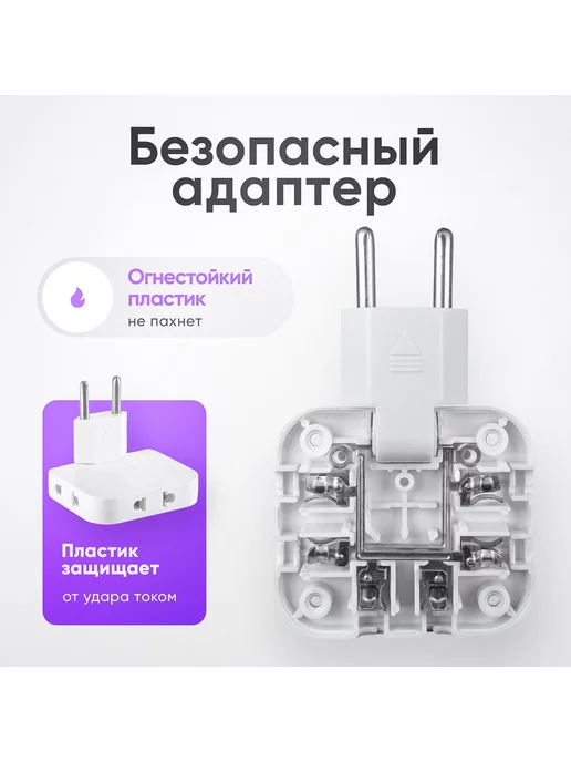 idealim electro Тройник для розетки поворотный плоский разветвитель 3500 Вт, 2500 Вт, фото 6