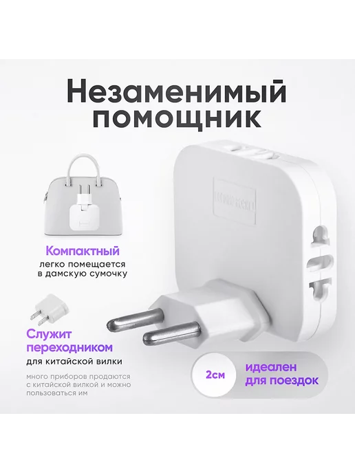 idealim electro Тройник для розетки поворотный плоский разветвитель 3500 Вт, 2500 Вт, фото 7