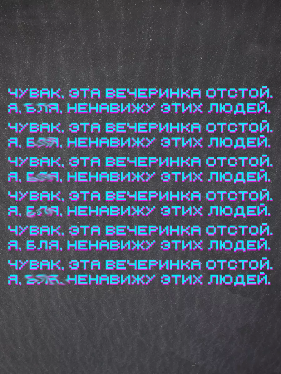 Футболка hotline miami с надписью оверсайз MICONIC 163422887 купить за 800  ₽ в интернет-магазине Wildberries