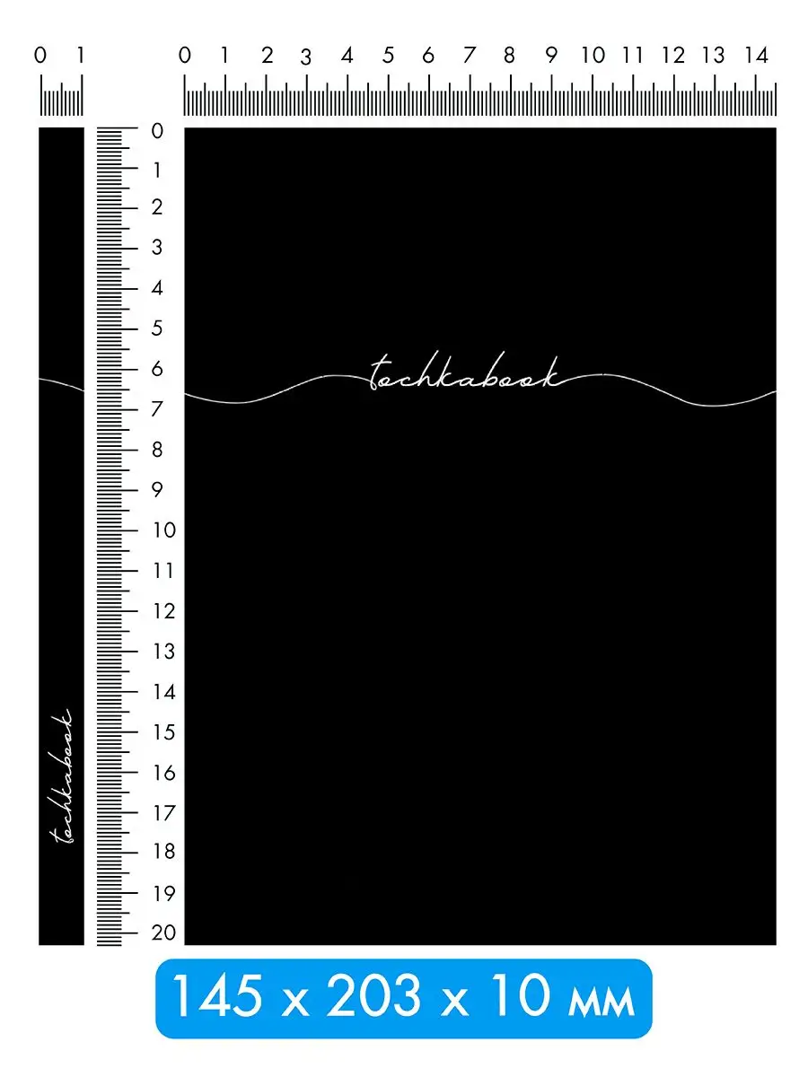 Tochkabook Блокнот В Точку Basic Точкабук Черный