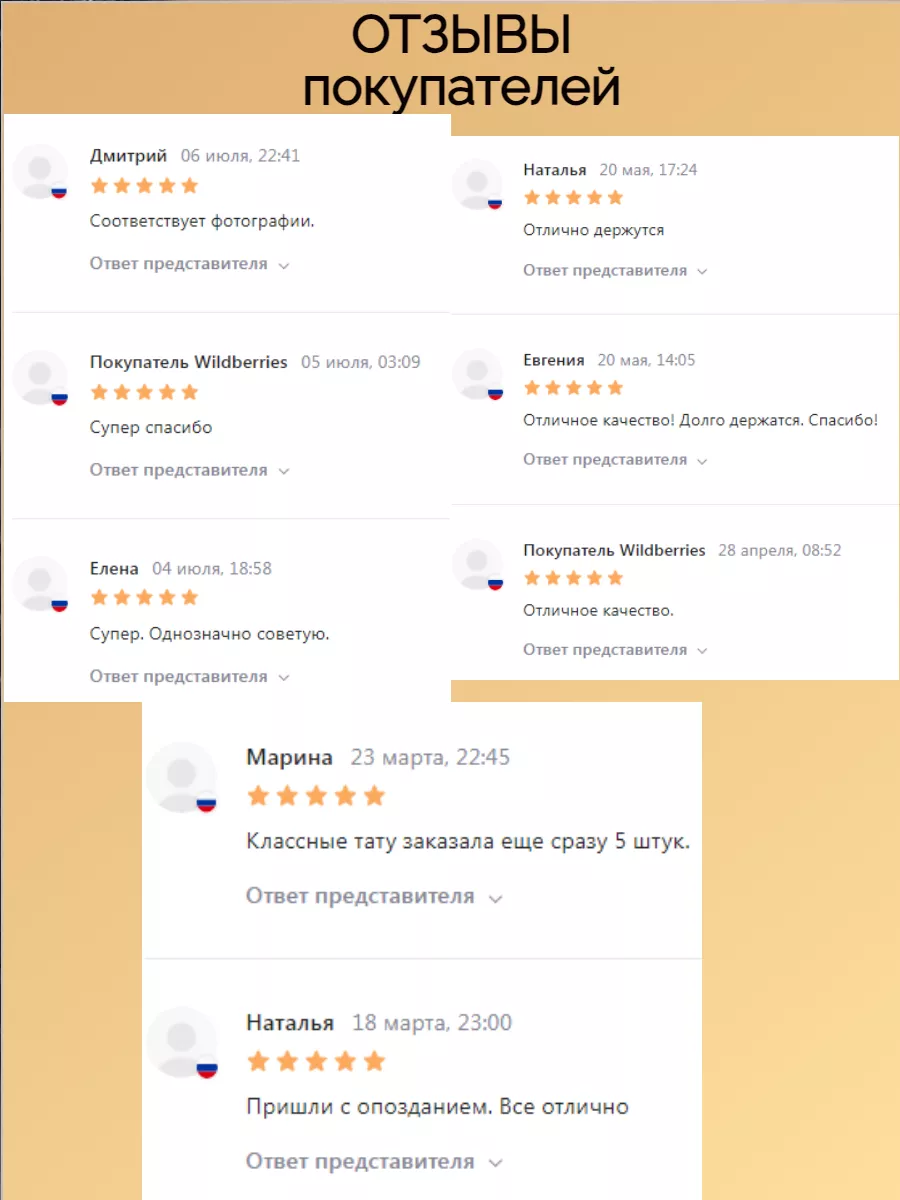 Временный татуаж бровей MarKa61 163424025 купить в интернет-магазине  Wildberries