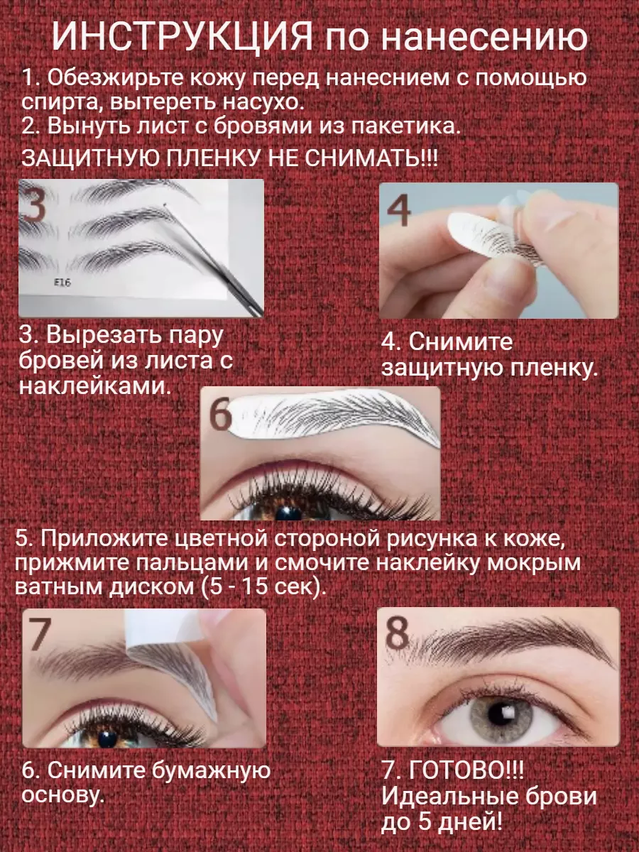 Временный татуаж бровей MarKa61 163424025 купить в интернет-магазине  Wildberries