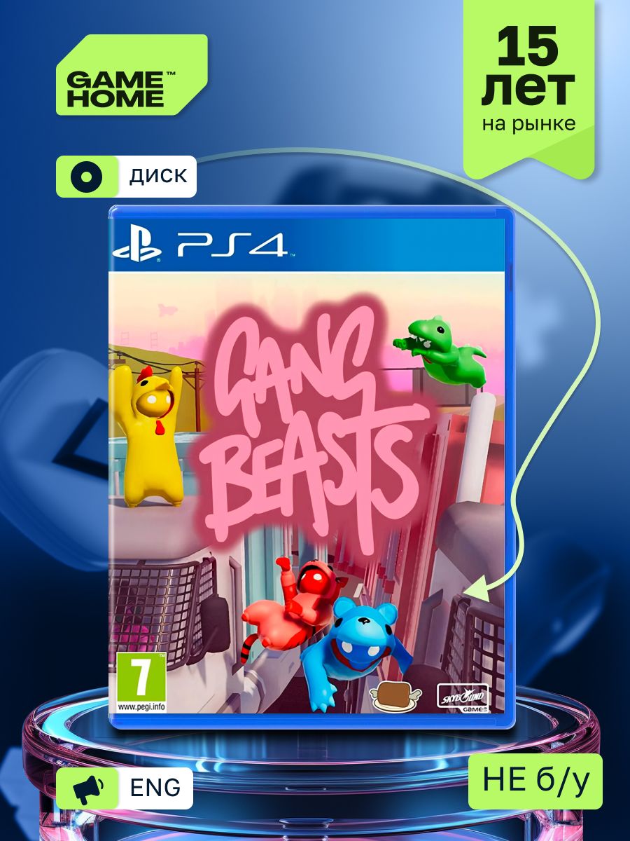 Gang beasts ps4. Food gang игра.