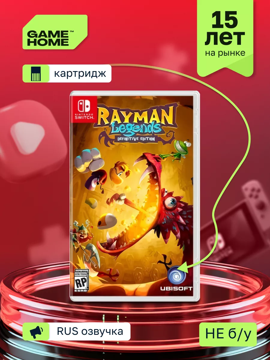 Игра Rayman Legends: Definitive Edition GameHome 163424898 купить за 2 580  ₽ в интернет-магазине Wildberries