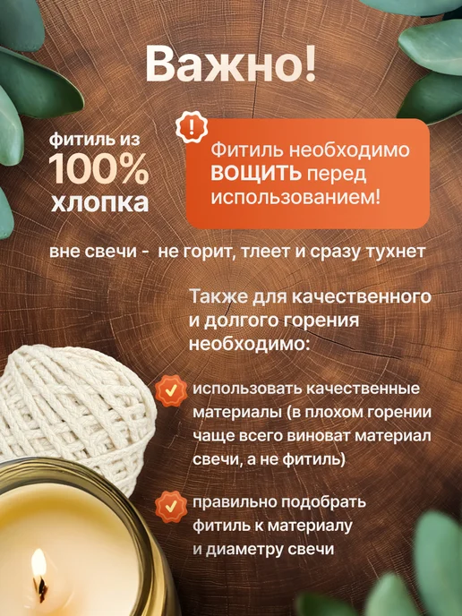 DOLLY Фитиль косичка 21 нить 20 м для свечей хлопковый тонкий, 50 м, фото 4