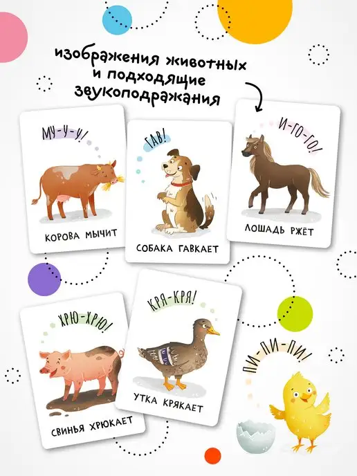 МОЗАИКА kids Набор карточек для новорожденных, развивашки для детей 0+, вариант, фото 3