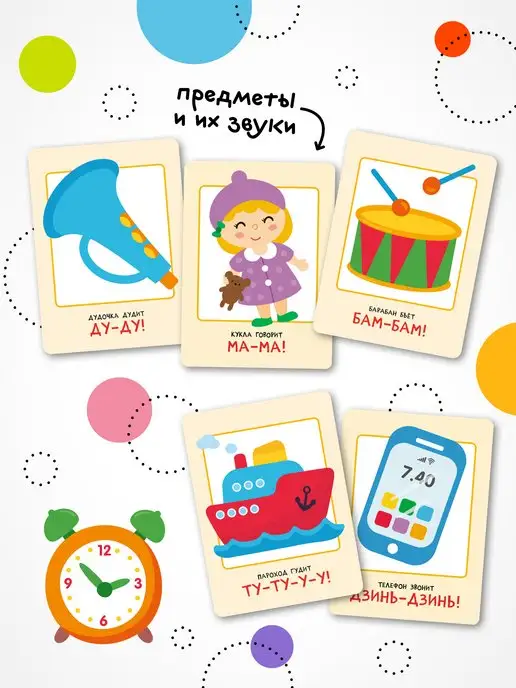 МОЗАИКА kids Набор карточек для новорожденных, развивашки для детей 0+, вариант, фото 4