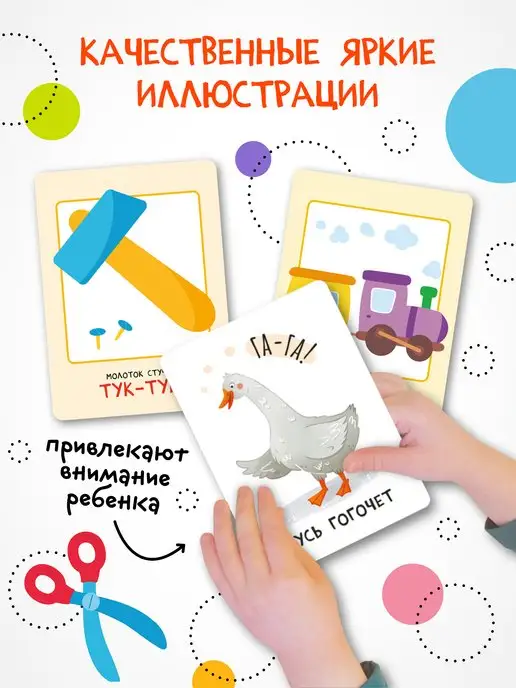 МОЗАИКА kids Набор карточек для новорожденных, развивашки для детей 0+, вариант, фото 7