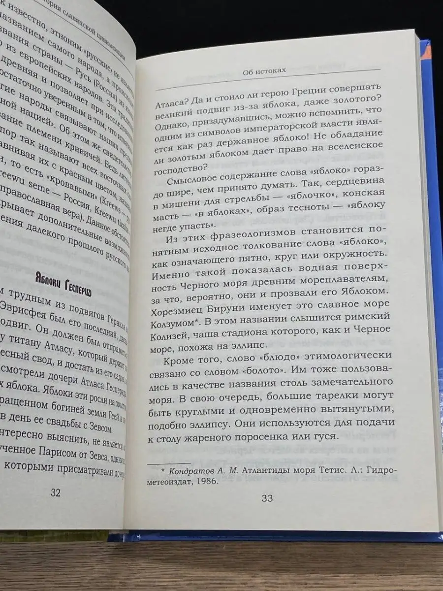 Русские слова, известные во всем мире!