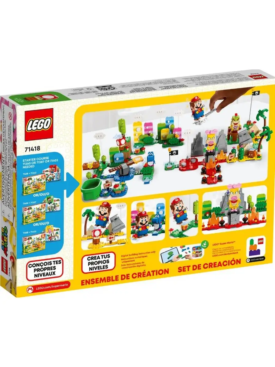 Конструктор Super Mario Инструменты для творчества 71418 7+ LEGO 163428807  купить за 6 015 ₽ в интернет-магазине Wildberries