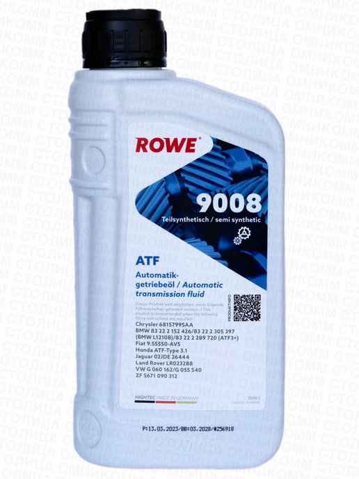 Rowe atf. Hightec ATF 9600 (Dextron vi).