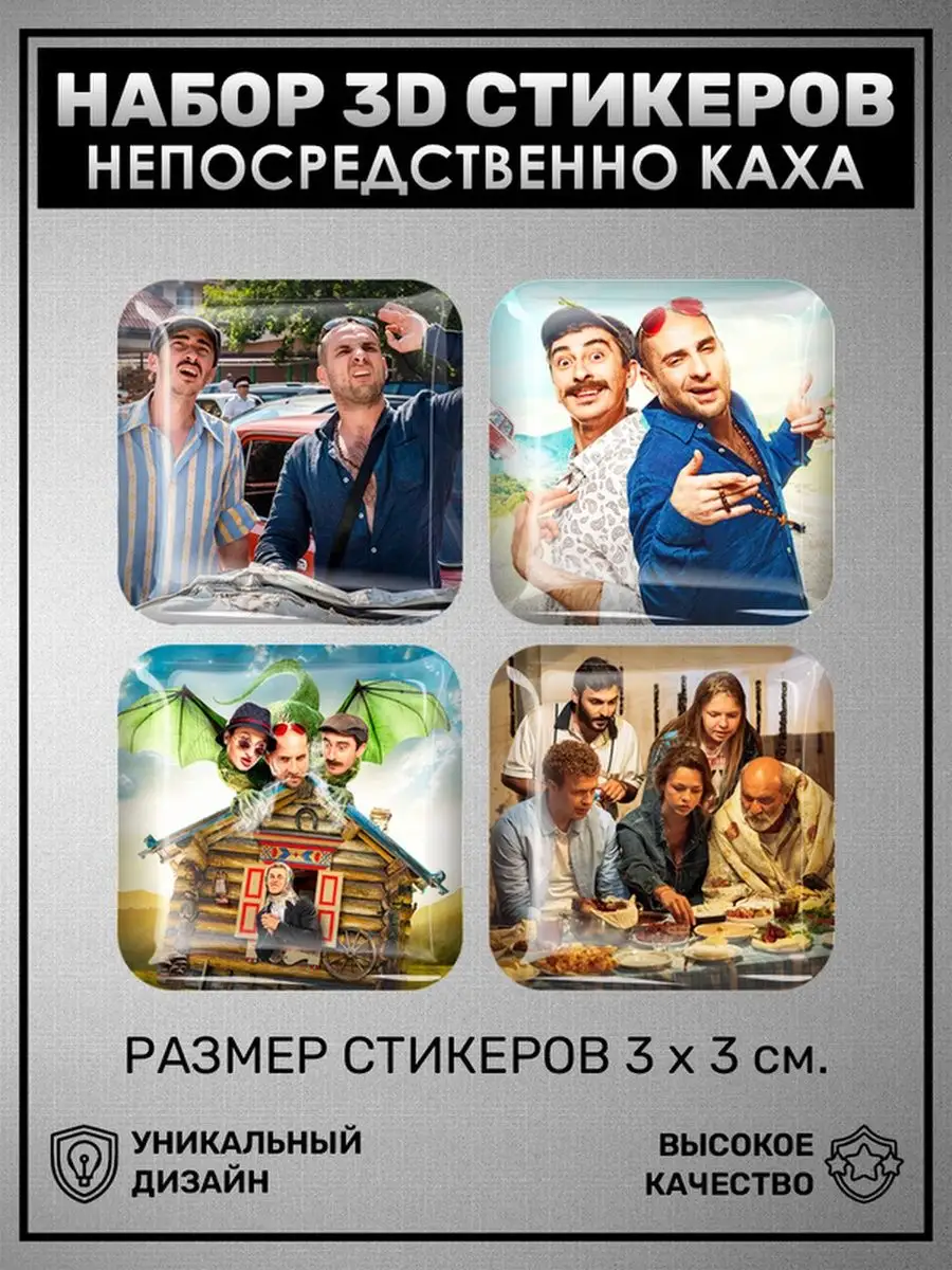 каха и серго на телефон (98) фото