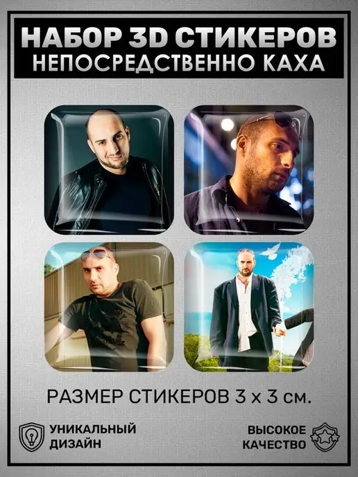 Гаремдегі құл эротикалық