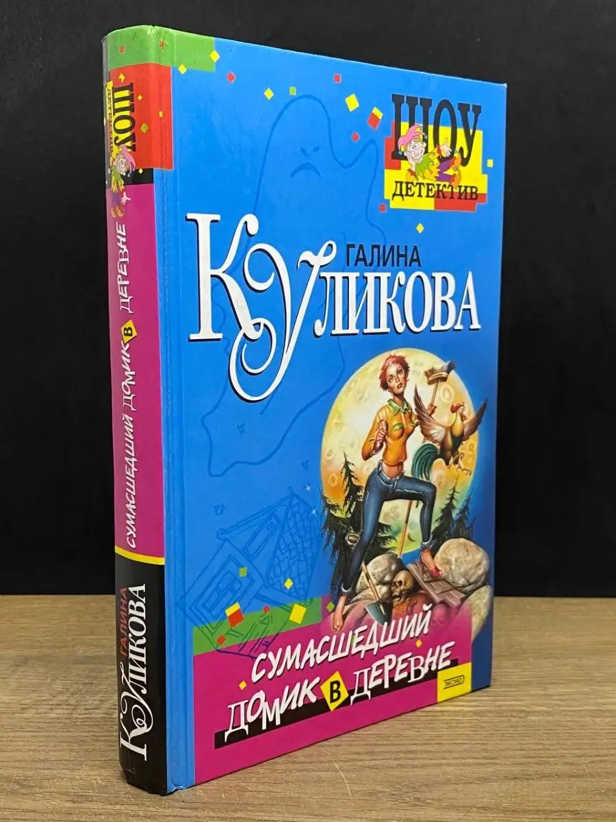 Галина Куликова биография автора, книги