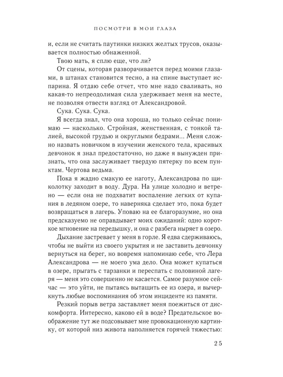 Народные свадебные обряды и приметы - Русская-народная свадьба | Русские традиции