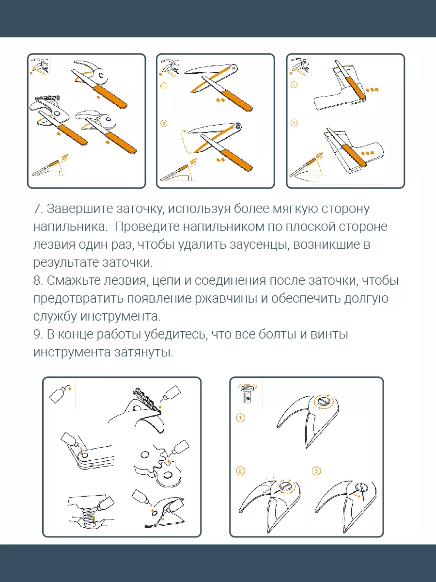 Секатор для цветов с блокиратором 15,5 см, мятный GARDEN SHOW 163434431  купить за 389 ₽ в интернет-магазине Wildberries