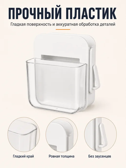 IT'S YOUR TIME Органайзер настенный для хранения пультов и телефона, вариант, фото 8