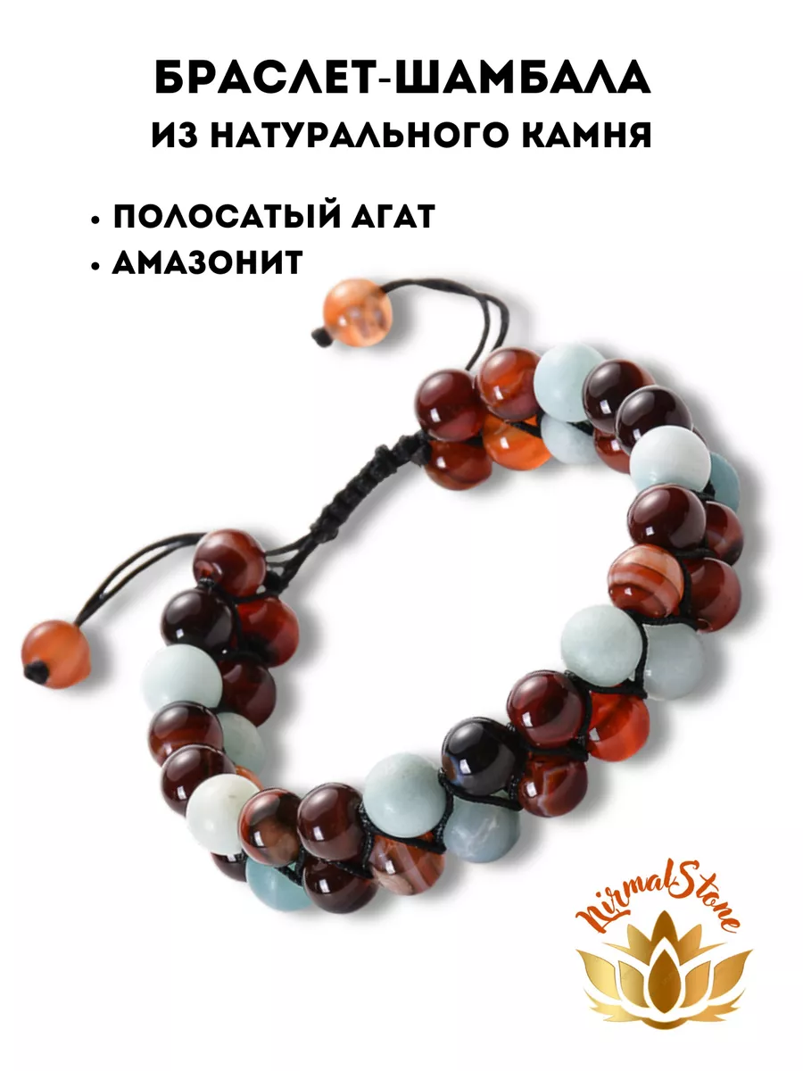 DIY: Double shamballa macrame bracelet / Двойной браслет шамбала своими руками