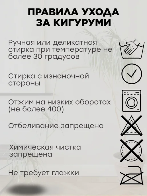 Tim's Choice Кигуруми пижама домашняя костюм Тигруля, оранжевый, фото 8