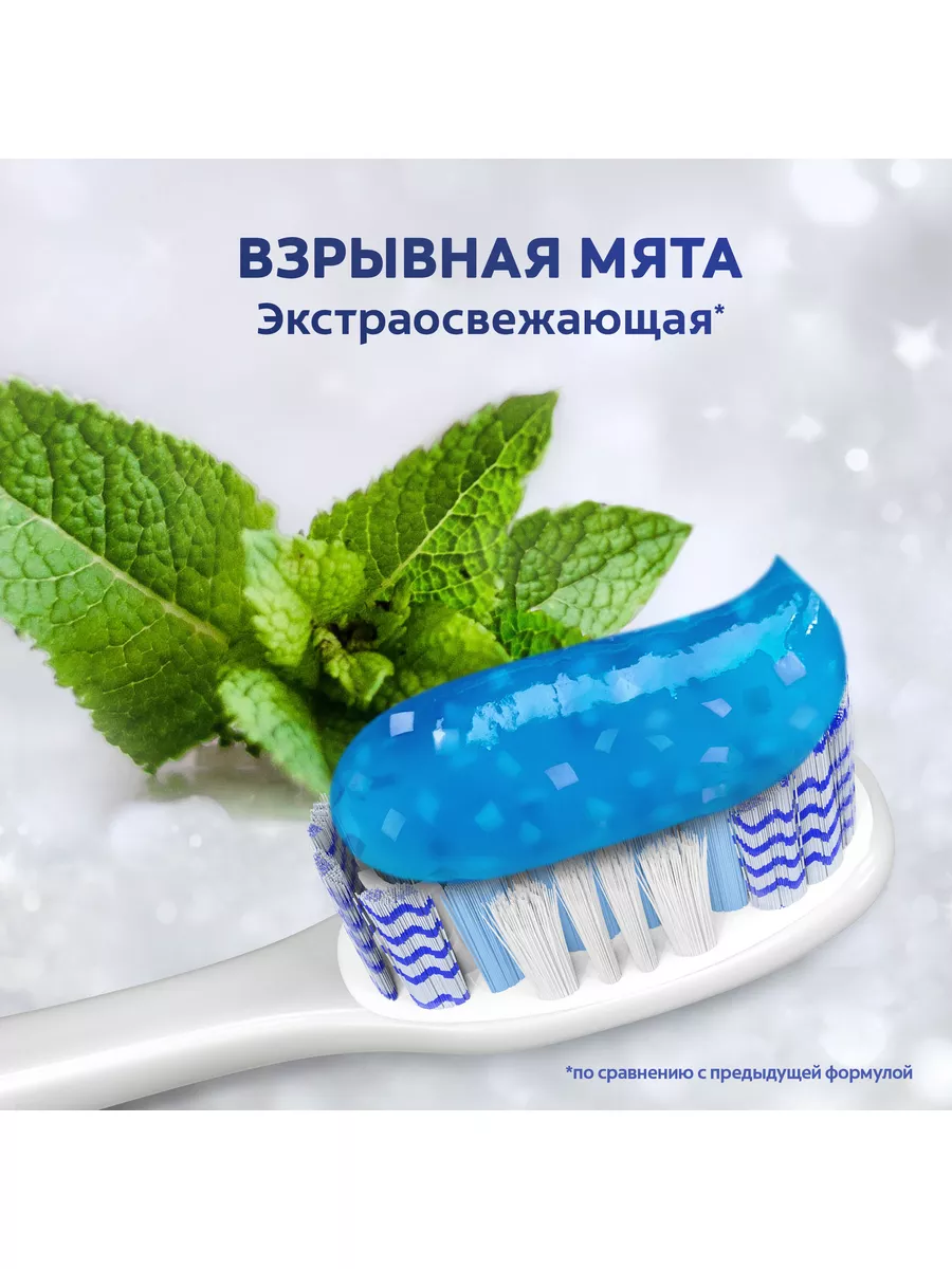 Зубная паста 150 мл 2 шт COLGATE 163436660 купить за 503 ₽ в  интернет-магазине Wildberries