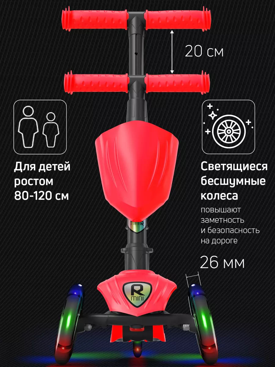 Самокат трехколесный со светящимися колесами Buggy Boom 163437371 купить в  интернет-магазине Wildberries