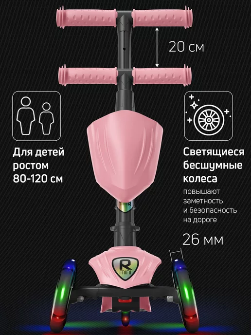 Buggy Boom Самокат детский 3-колесный Alfa Mini, черный, фото 2