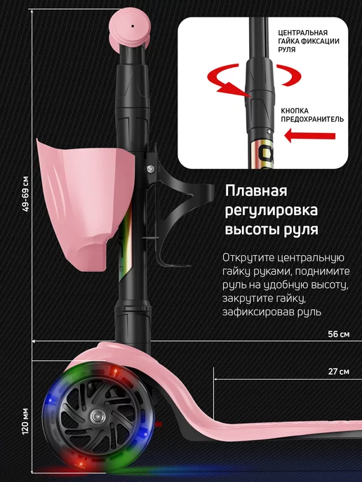 Buggy Boom Самокат детский 3-колесный Alfa Mini, черный, фото 3