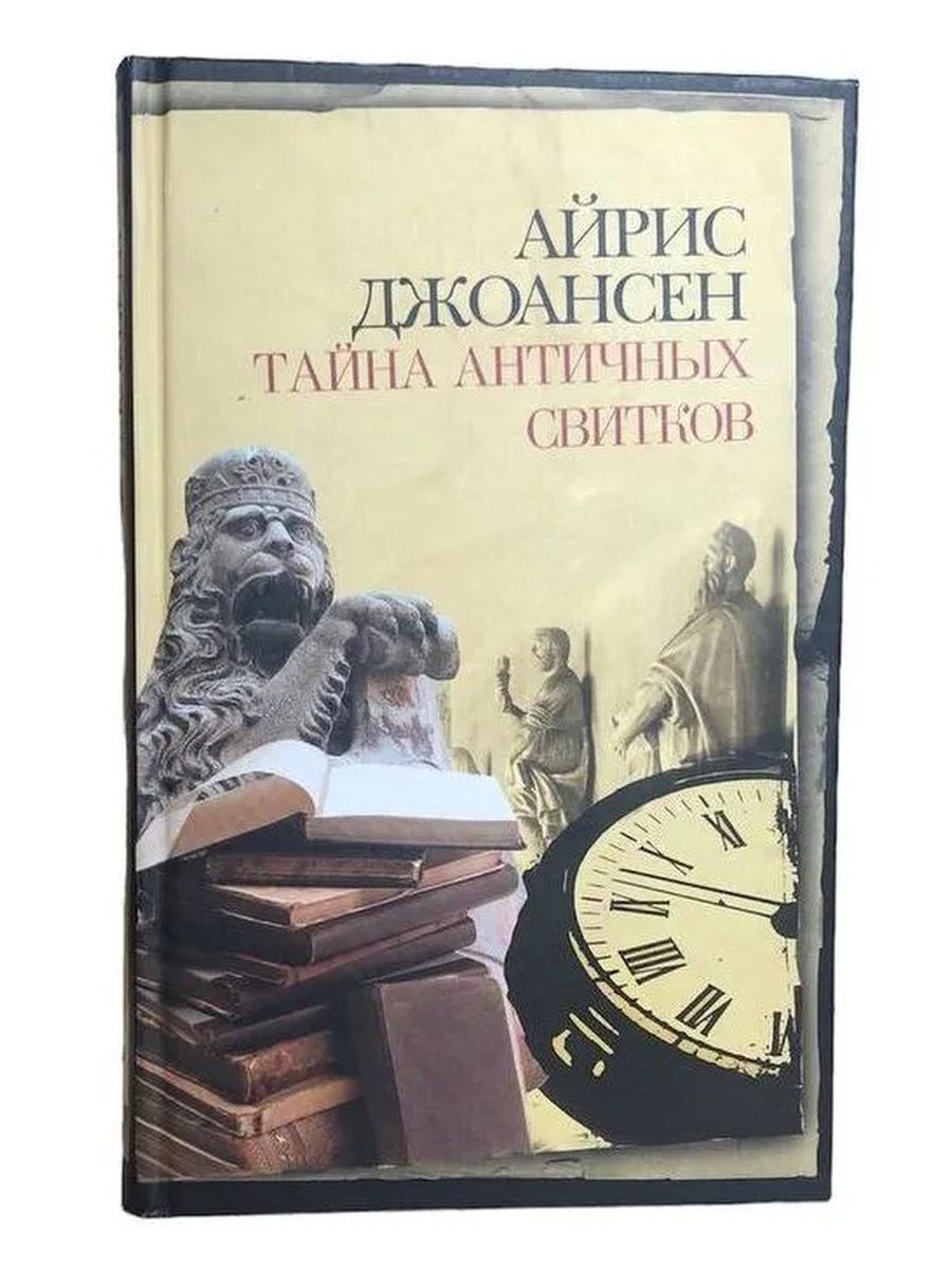 Читать на книгоед. Книгоед интернет магазин. Книгоед.