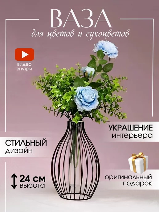 Идеи для декора: элементы декора в современном в интерьере - IDCollection