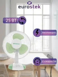 Мини ручной настольный вентилятор техника EFT-2510 25Вт Eurostek 163440527 купить за 1 710 ₽ в интернет-магазине Wildberries