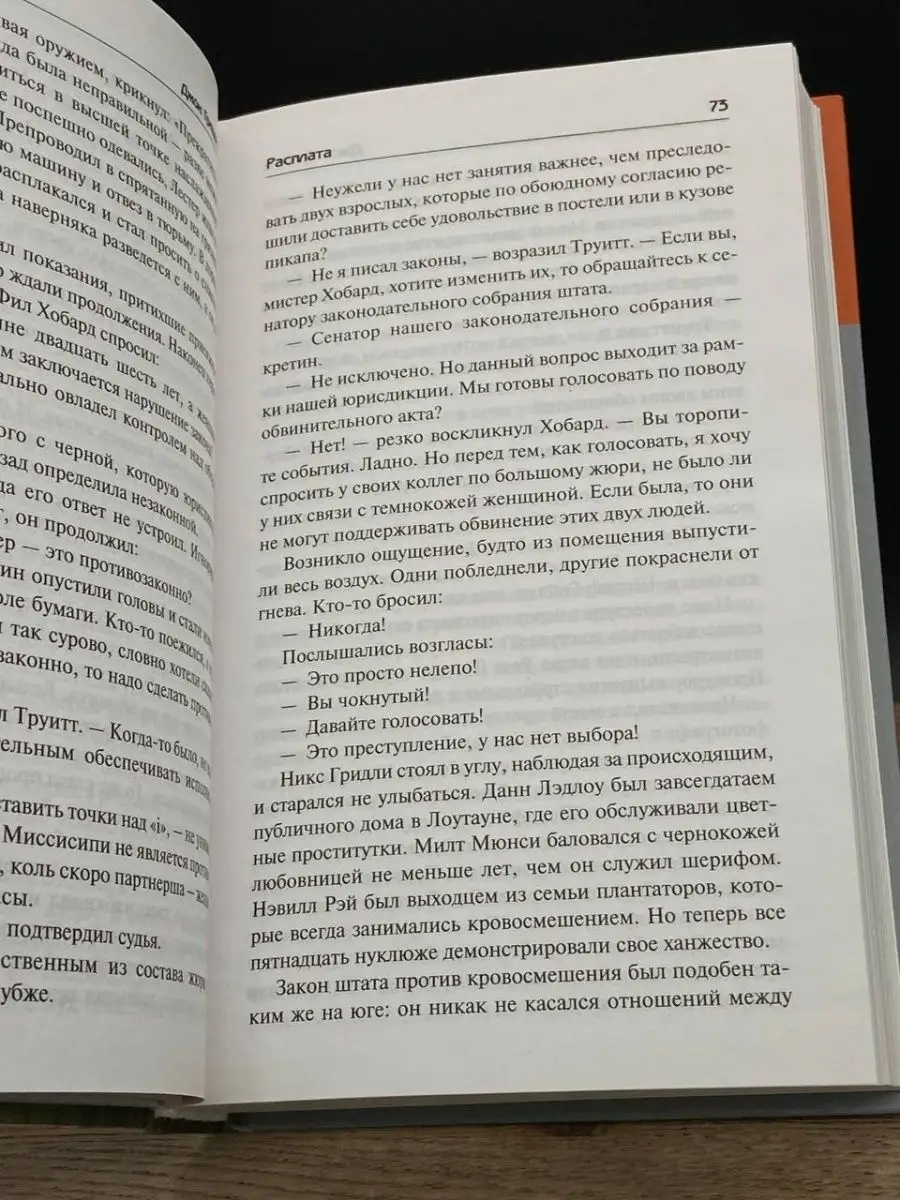 Германия выплатила долги Первой мировой войны