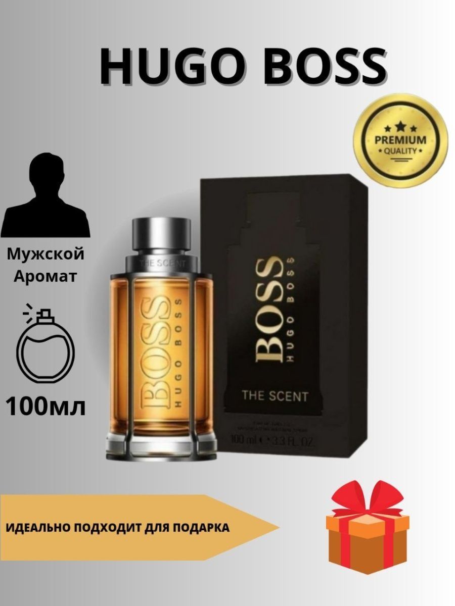 Le scent hugo boss. Hugo Boss the Scent for him 100мл. Hugo Boss Boss the Scent le Parfum for him. Boss Scent мужской. Hugo Boss the Scent le Parfum.