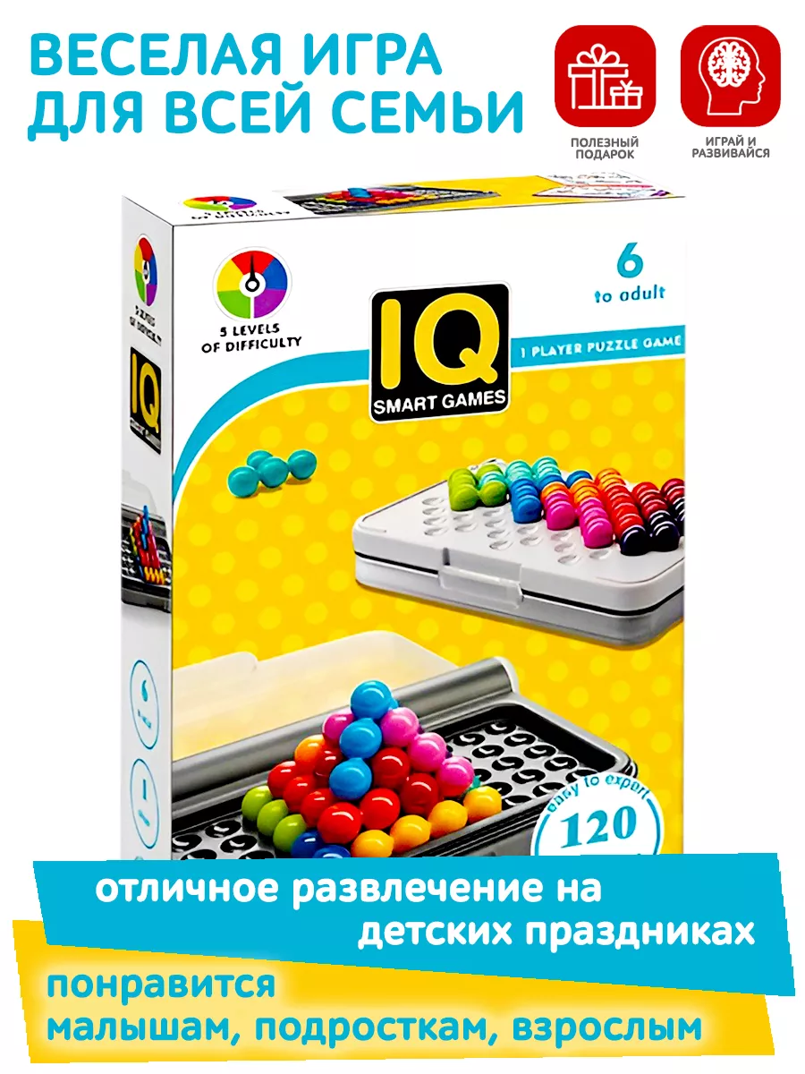 Головоломка для детей Логический Спутник пазл Icoy Toys 163443250 купить за  329 ₽ в интернет-магазине Wildberries