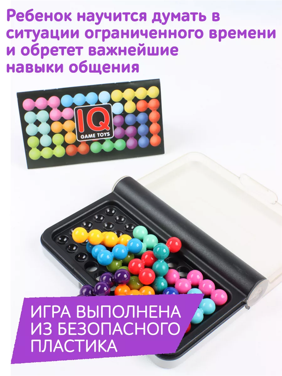 Головоломка для детей Логический Спутник пазл Icoy Toys 163443250 купить за  329 ₽ в интернет-магазине Wildberries