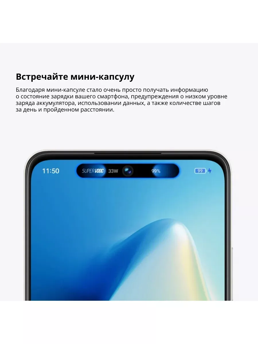 C55 8/256Gb РСТ Realme 163444454 купить в интернет-магазине Wildberries