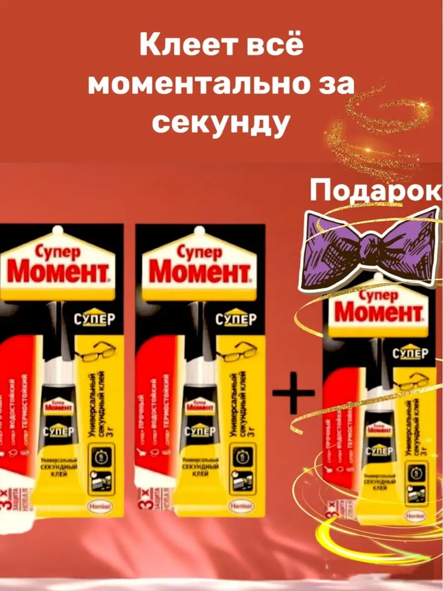 163444791