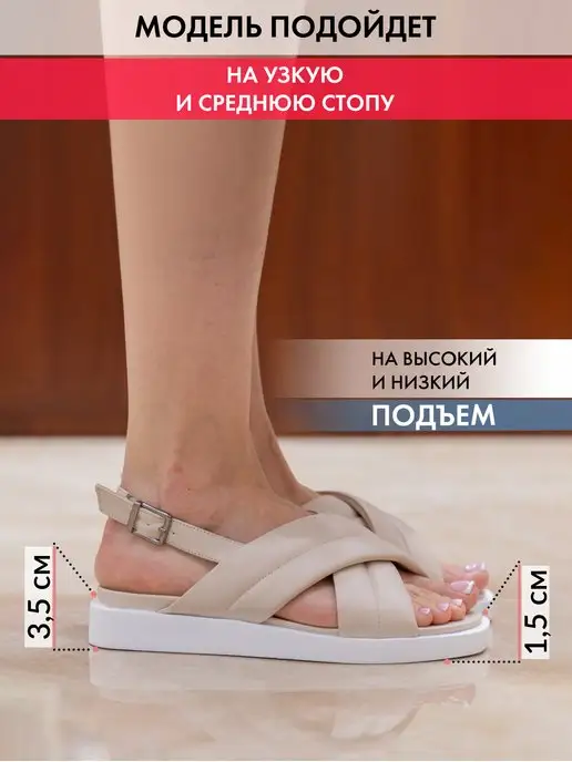 Calete Босоножки кожаные летние на платформе, белый, фото 3