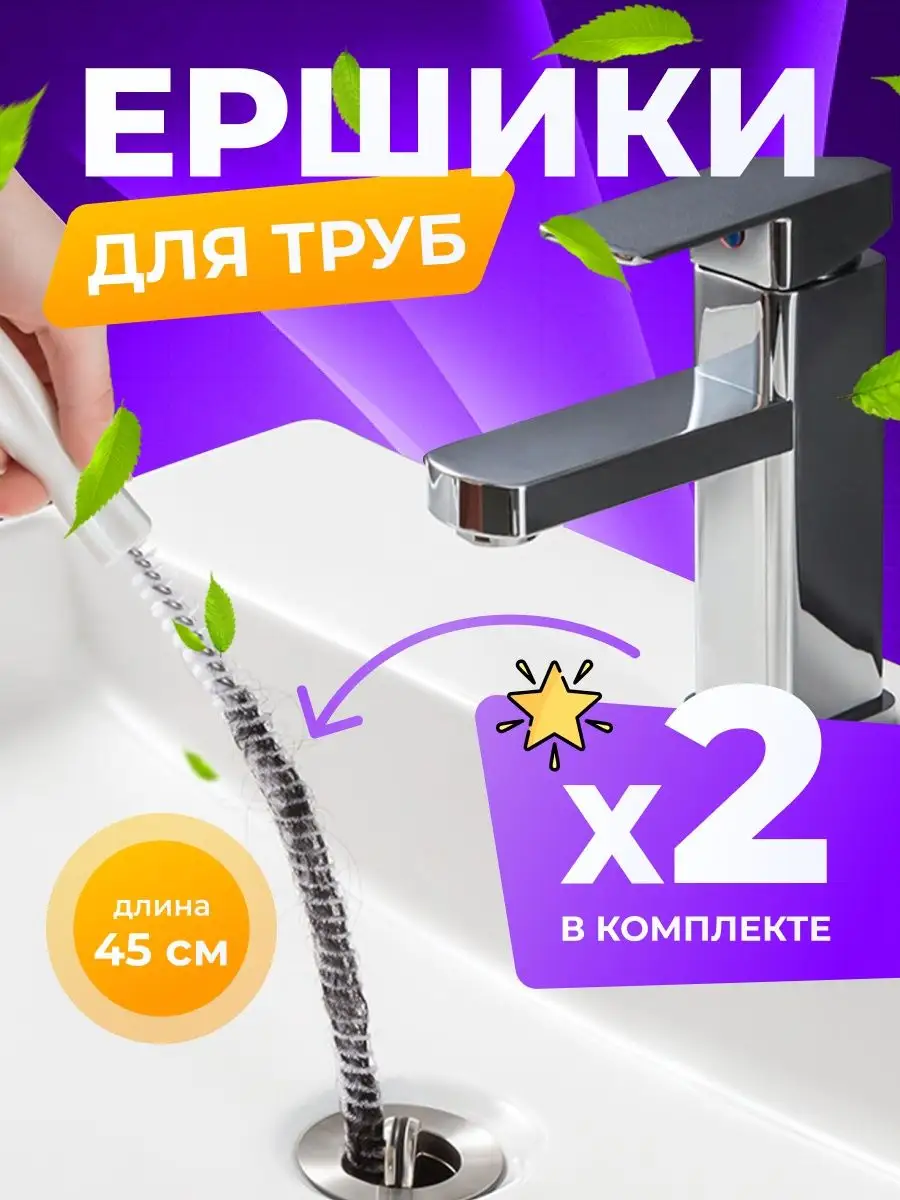 Универсальный...