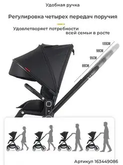 Складная прогулочная коляска New Lux Z1 Коляска прогулочная для