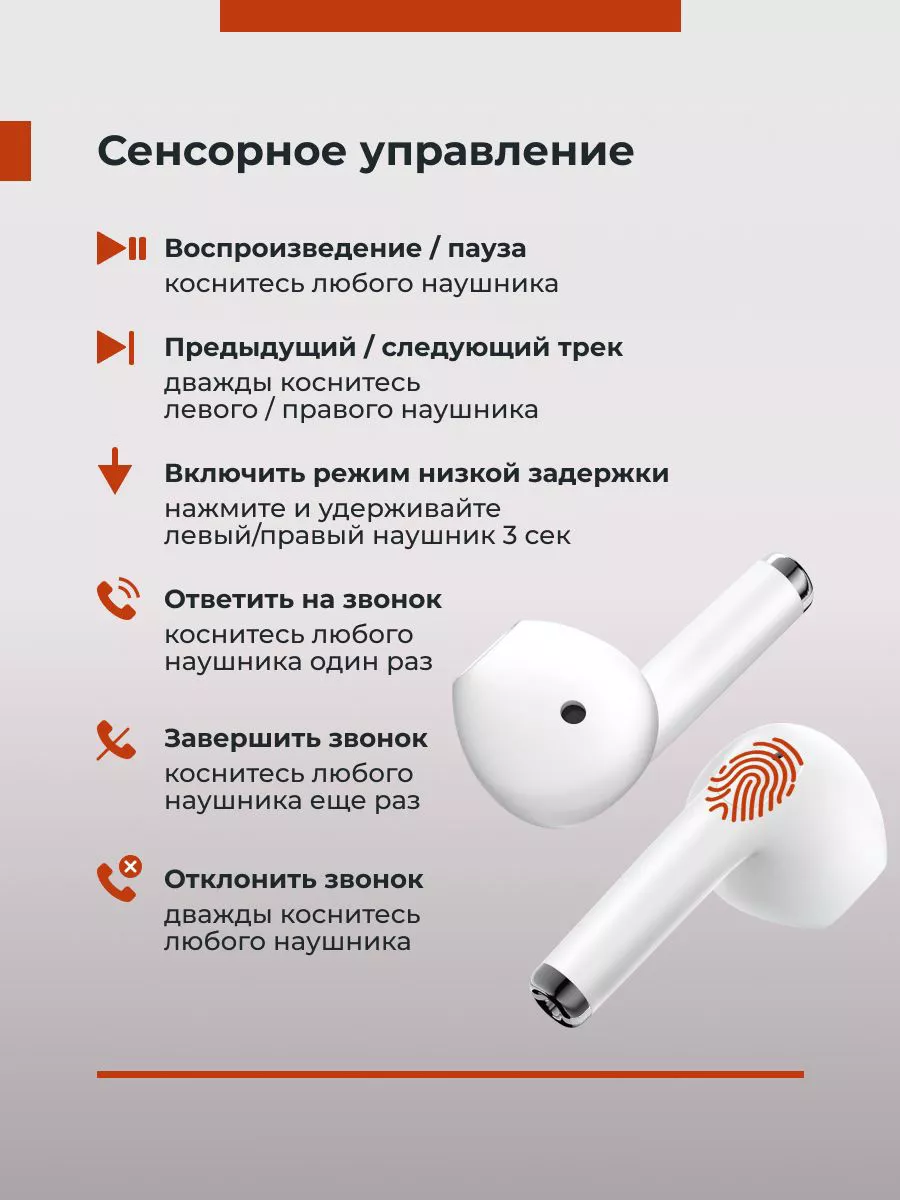 Наушники беспроводные белые Haylou X1 Neo White Xiaomi 163449563 купить в  интернет-магазине Wildberries